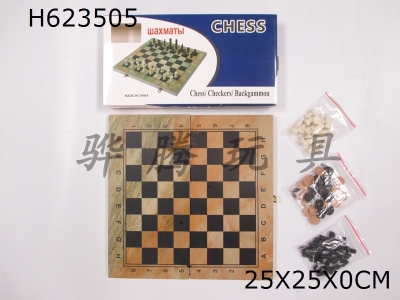 H623505 - Wooden chess+chess