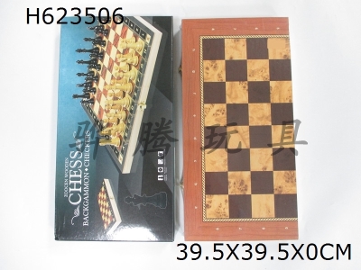H623506 - Wooden chess