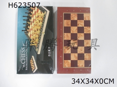 H623507 - Wooden chess