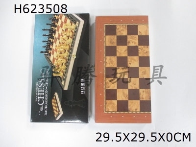 H623508 - Wooden chess