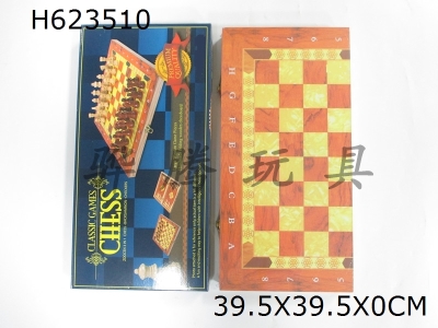H623510 - Wooden chess
