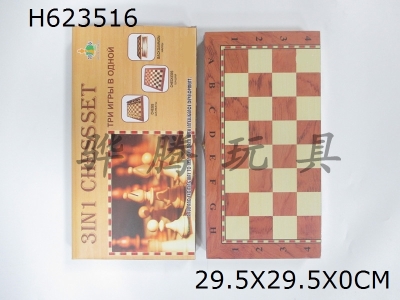 H623516 - Wooden chess