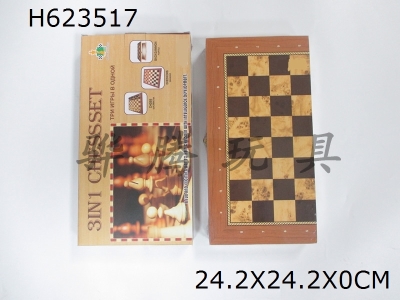 H623517 - Wooden chess