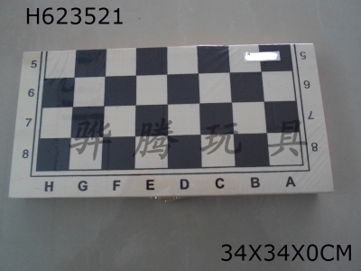 H623521 - Wooden chess