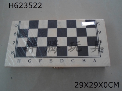 H623522 - Wooden chess