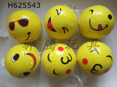 H625543 - 9-inch yellow expression football