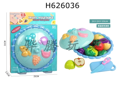 H626036 - ߵͷ׹̿ƽҼװ12PCS