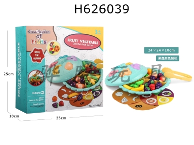 H626039 - ߵͷ׹̿ƽҼװ42PCS