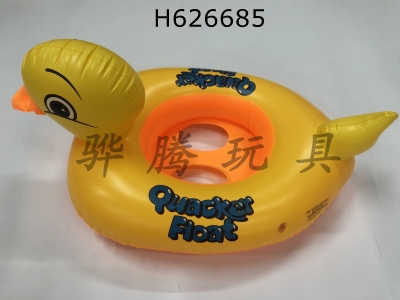 H626685 - Yellow duck swimming boat