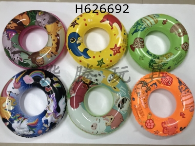 H626692 - 60CM multiple mixed swimming rings