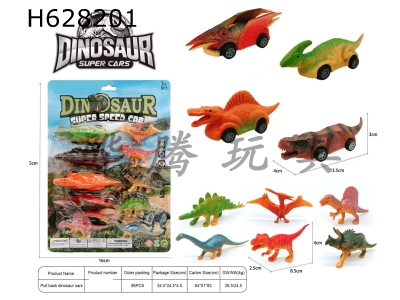 H628201 - 4 pull-back dinosaur cars +6 dinosaurs (10 boards)