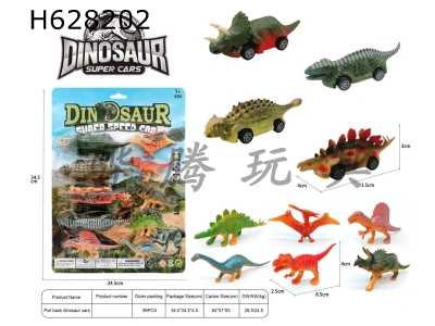 H628202 - 4 pull-back dinosaur cars +6 dinosaurs (10 boards)