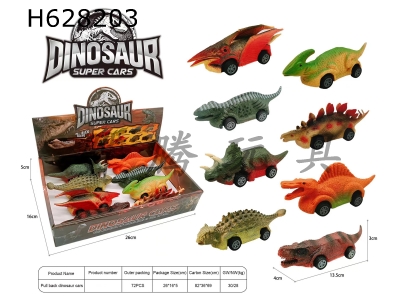 H628203 - 8 Pull Back Dinosaur Cars (8 models mixed)