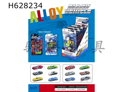 H628234 - 6 sliding alloy racing cars