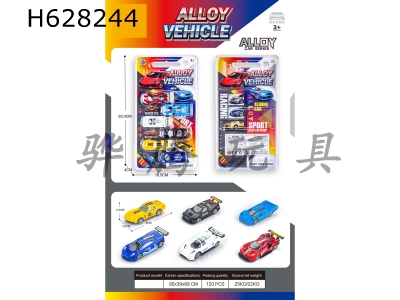 H628244 - 6 sliding alloy racing cars