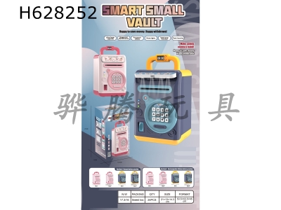 H628252 - General Functions of Smart Vault piggy bank (rechargeable lithium battery)