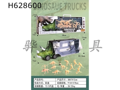 H628600 - Sliding container truck