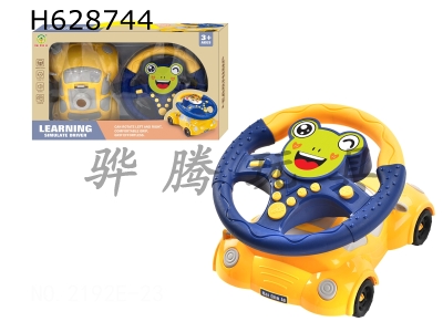H628744 - Steering wheel frog cartoon car
