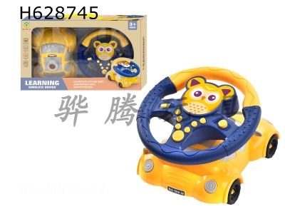 H628745 - Steering wheel owl cartoon car