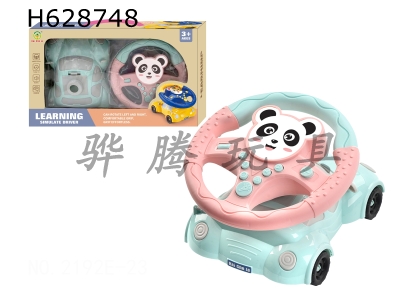 H628748 - Steering wheel panda cartoon car