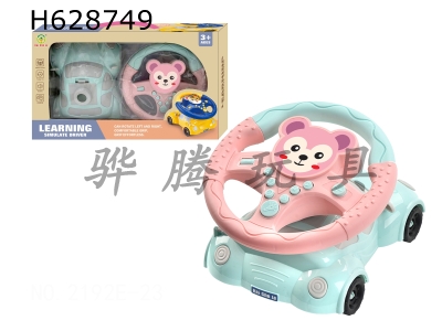 H628749 - Steering wheel monkey cartoon car