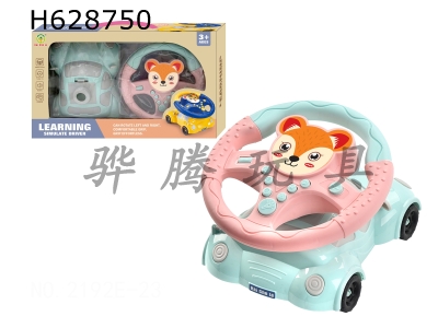 H628750 - Steering wheel fox cartoon car