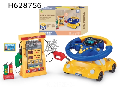 H628756 - Steering wheel simulation blue cartoon car with gas station digital display set