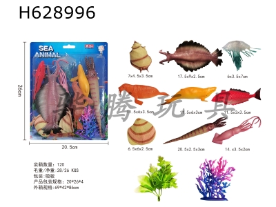 H628996 - Ocean&nbsp;suit