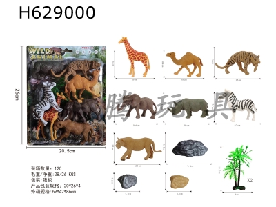 H629000 - Animal&nbsp;Set