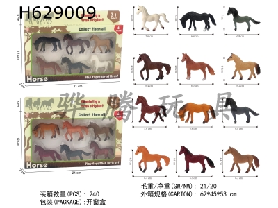 H629009 - Animal&nbsp;suit&nbsp;(6PCS)