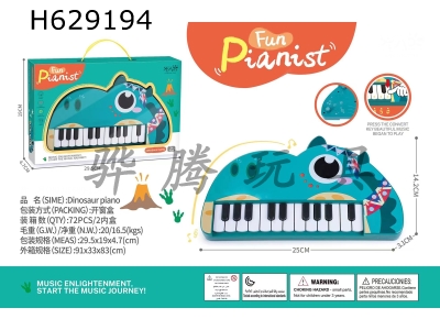 H629194 - Dinosaur grand piano (22 Jian)