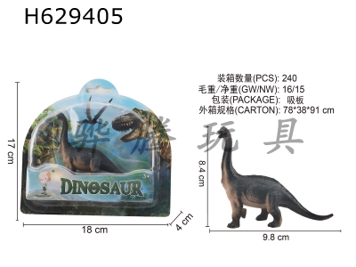 H629405 - dinosaur