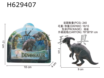 H629407 - dinosaur