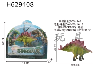 H629408 - dinosaur