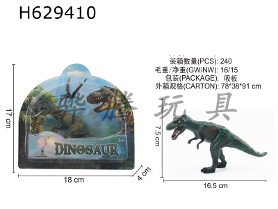 H629410 - dinosaur