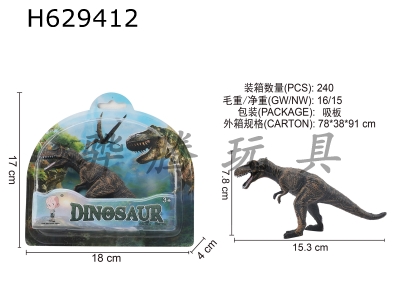 H629412 - dinosaur