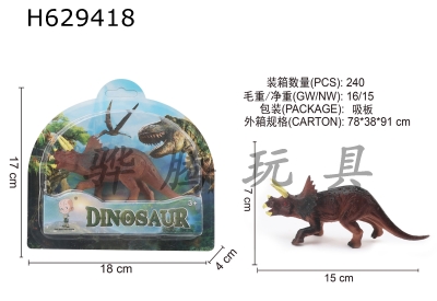 H629418 - dinosaur