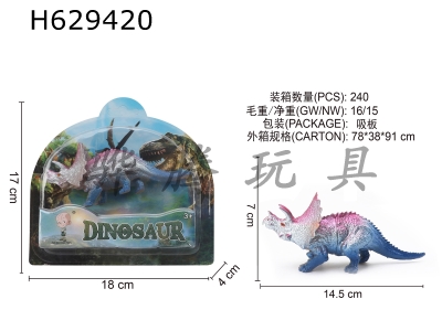 H629420 - dinosaur