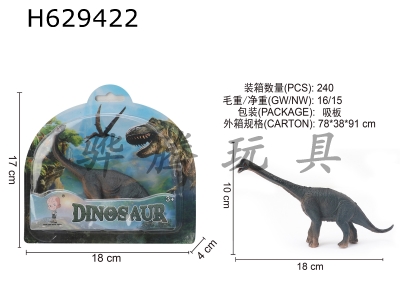 H629422 - dinosaur