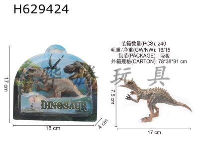 H629424 - dinosaur