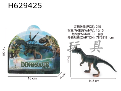 H629425 - dinosaur