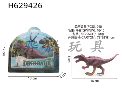 H629426 - dinosaur