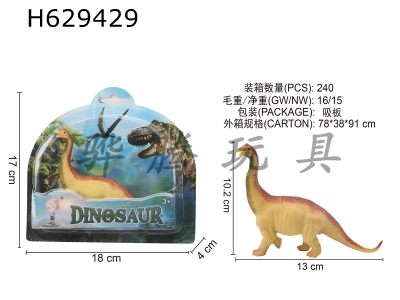 H629429 - dinosaur