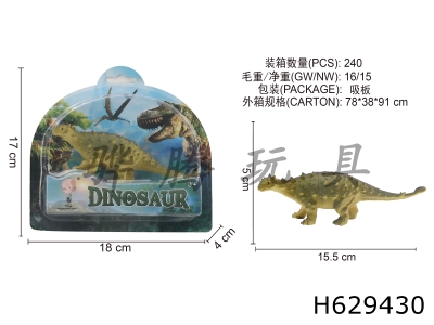 H629430 - dinosaur