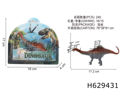 H629431 - dinosaur