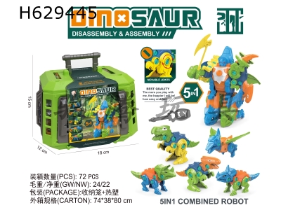 H629445 - Assembled&nbsp;mechanical&nbsp;dinosaur