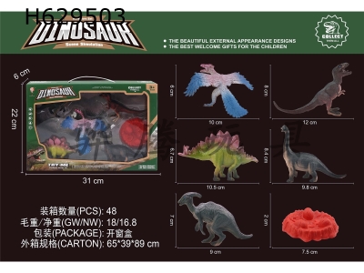 H629503 - Dinosaur&nbsp;suit