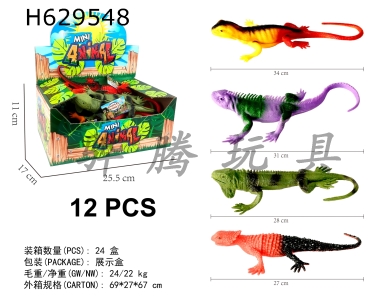 H629548 - Box&nbsp;lizard&nbsp;(12PCS)