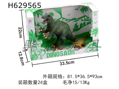 H629565 - dinosaur