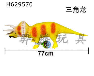 H629570 - 30-inch&nbsp;enamel&nbsp;dinosaur